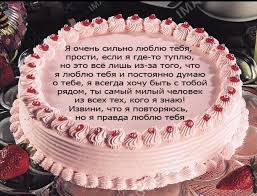 я очень сильно по тебе скучаю думаю о тебе постоянно Pin Na Doske Memy