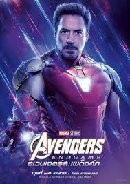Age of ultron as tony's way of fighting hulk, but it returned in infinity war for bruce to wear thanks to hulk's issues. Avengers Endgame International Character Posters Revealed