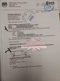 Agar permohonan tersebut dikabulkan maka kita. Contoh Surat Permohonan Persaraan Pilihan Portal Pencen Jpa Contoh Surat Permohonan Ini Bisa Anda Jadikan Referensi