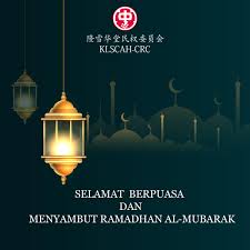 Maka hal ini memberikan pelajaran kepada kita kaum muslimin agar kembali kepada ajaran. Selamat Berpuasa Dan Menyambut Ramadhan Al Mubarak Kepada Rakan Rakan Muslim ç¥è´ºç©†æ–¯æž—åŒèƒžæ–‹æˆ'æœˆå¿«ä¹ å‰éš†å¡æš¨é›ªå…°èŽªä¸­åŽå¤§ä¼šå ‚
