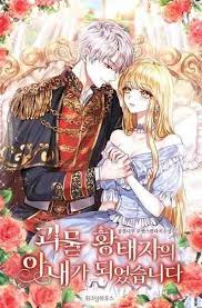 These are recommendation lists which contains suddenly became a princess one day. Read I Became The Wife Of The Monstrous Crown Prince Manga Latest Chapters