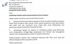 10+ contoh surat permohonan maaf, kerjasama, bantuan dengan benar. Contoh Surat Bermastautin Bermastautin Sijil Kelahiran Bagi Yang Lahir Di Malaysia 9