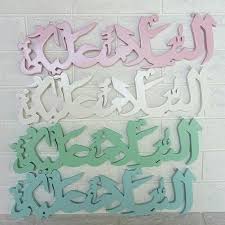 Hastalığın ve yaranın tedavisi için bismillah 3 duası 7 defa ve üç defada kafirun suresi okunur. Ck Homedeco Lafaz Bismillah Bismilah Arab Hiasan Facebook