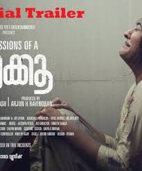 Chapter 1:soorarai pottru:thalaiva:11 blockbuster tamil movies of 201911. Malayalam Movies List Of Malayalam Movies 2021 Malayalam Movies List All Malayalam Movies