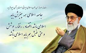 Image result for â«Ø­Ú©ÙÙØª Ø§Ø³ÙØ§ÙÛ ÙØ¸ÛÙÙ Ø§ØµÙØ§Ø­ Ø¨ÙØ´Øª Ù Ø¬ÙÙÙ ÙØ±Ø¯Ù Ø±ÙØ¨Ø± Ø§ÙÙÙØ§Ø¨ Ø®Ø§ÙÙÙ Ø§Ûâ¬â