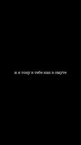 и я тону в тебе как в омуте скачать Skachat Noty Kamaz Ya Tonu V Tebe Kak Omute