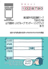 サンデー ソング ブック 曲目