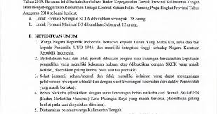 Untuk menjamin terlaksananya tugas satpol pp dalam penegakan perda dan perkada, penyelenggaraan ketertiban umum dan ketenteraman serta. Seleksi Penerimaan Tenaga Kontrak Satpol Pp Di Lingkungan Pemerintah Provinsi Kalimantan Tengah 2018 Lowongan Kerja Kalimantan Tengah