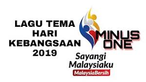 Tema hari kebangsaan 2019 dan logo kemerdekaan malaysia. Tema Logo Dan Lagu Hari Kebangsaan Merdeka Ke 62 Hari Malaysia 2019 Layanlah Berita Terkini Tips Berguna Maklumat