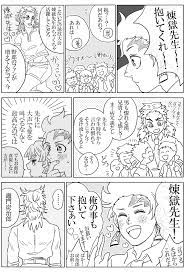 mtr on twitter bullet journal manga twitter