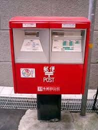 How To Send Mail From Japan Japan Asia Travel Post Office
