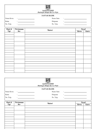 Daftar hadir siswa smk negeri 1 pujer. Daftar Hadir