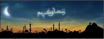 Ramadan mobarak to all muslim brothers and sisters. Ramadan Mubarak 2017 Photos Facebook