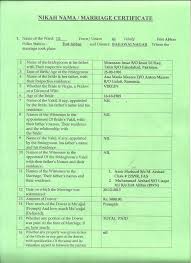 Interested in finding out how a muslim wedding solemnization in south east asia is usually carried out? Nikah Nama Urdu Nikah Nama English Nikah Nama Sample Nikah Nama Nikah Marriage Certificate Nama