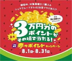 ドコモショップ 量販店 の画像検索結果 夏 バナー バナーデザイン 数字デザイン