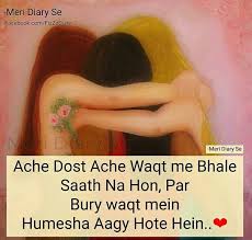 Pin By Princess On Words Of The Wise Friends Forever Quotes Friends Forever Best Friend Photography