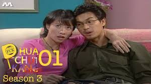 Phua chu kang pte ltd. Phua Chu Kang S3 Ep1 Youtube