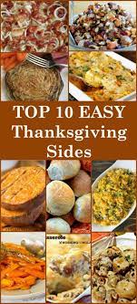 I've gathered below our best thanksgiving side dish recipes, including some of our latest favorites. The Best Top 10 Thanksgiving Sides Lovefoodies