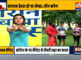 Check spelling or type a new query. Which Yoga Should Not Be Done In Slip Disc Learn From Yoga Guru Swami Ramdev