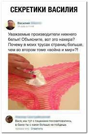 текст песни я хочу чтобы не было больше войны Pin On Yumor