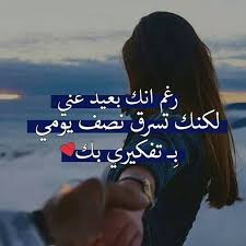 تحميل احدث صور حب hd مكتوب عليها كلام رومانسي لحبيبي فوتوجرافر quotes for book lovers love smile quotes unique love quotes