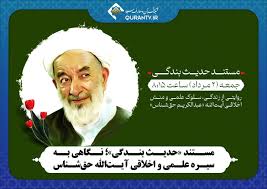 فیلم سوءظن