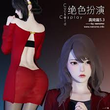 nanomo]绝色扮演真绮篇5.3 , [nanomo]绝色扮演真绮篇5.3 - Chinese