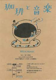 picasa web albums jam レトロ印刷 jam置き広場４ グラフィックデザインのポスター レトロ印刷 パンフレット デザイン