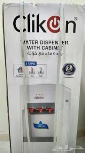 للبيع برادة ماء جديدة غير مستخدمة