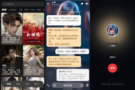 Wow：美团推出的AI聊天软件，可自定义聊天内容-小高网