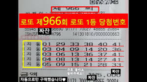 더블잭마이더스같은 그림이 나오면 당첨 구매즉시 당첨확인. Eu Rgibfk8rpem