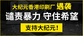 The site owner hides the web page description. Www Epochtimes Com Assets Themes Djy Images Don