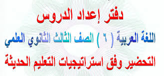 Https Xn Btdbbgiyf9afi2c4jzb5c4am Com D8 A7 D9 84 D9 85 D8 B1 D8 Ad D9 84 D8 A9 D8 A7 D9 84 D8 Ab D8 A7 D9 86 D9 88 D9 8a D8 A9 D8 Aa D8 Ad D8 B6 D9 8a D8 B1 D9 81 D9 88 D8 A7 D8 B2 D8 A7 D9 84 D8 Ad D8 B1 D8 A8 D9 8a D9 85 D8 A7 D8 Af D8 A9 D8 A7 D9 84 D9 84 D8 Ba D8 A9 D8 A7 D9 84 D8 B9 D8 B1 D8 A8 D9 8a D8 A9 D8 B5 3