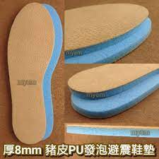 一雙入 厚度約8mm 0 8公分 高密度pu發泡吸震材料 全長28公分 可裁剪範圍23 5公分 28 0公分 男女適用 久站 腳汗 腳汗多 真皮鞋墊
