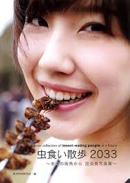 A fly is an insect in the incredibly diverse order diptera, covering a wide range of individual species. Eating Bugs In Japan History Recipes And More