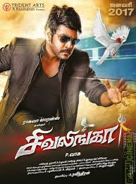 Sivalinga Movie New Hd Posters Gethu Cinema Full Movies Online Free Free Movies Online Full Movies Online