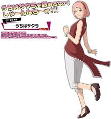 NARUTO－ナルト－ 疾風伝 ナルティメットストーム４ ROAD TO BORUTO