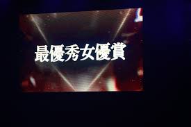 Fanza 相沢