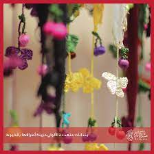 بندانات متعددة الألوان ممزوجة بخيوط الأويه من أطرافها لتعطي شكل وردة عند نهاية كل جزء بقيمة 85 ريال miskeyana miskeyana ottoman styling style fashion