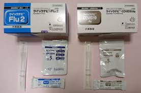 ウイルス感染症迅速診断キットには、rs ウイルス、 アデノウイルス、インフルエンザウイルス a,b 型、 デング熱ウイルス、ヒトメタニューモウイルス、ヒト 免疫不全ウイルス（hiv）、型肝炎ウイルス（b hbv）、 c 型肝炎ウイルス（hcv）、水痘帯状疱疹ウイルス ã‚³ãƒ­ãƒŠæ¤œæŸ»