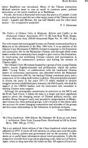 Sometimes it has four characters, but that's very rare. The Politics Of Chinese Unity In Malaysia Reform And Conflict In The Malaysian Chinese Association 1971 73 By Loh Kok Wah Singapore Maruzen Asia Iseas Occasional Paper No 70 1983 93 Pp