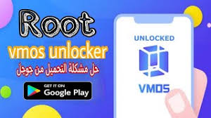 Just make sure to activate root dont activate google support! Vmos Unlocker App Ù„Ù€ Android Download 9apps