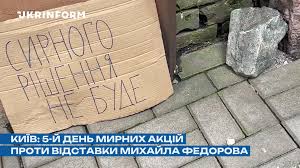 "Сирного рішення не буде": у столиці люди готують нові картонки