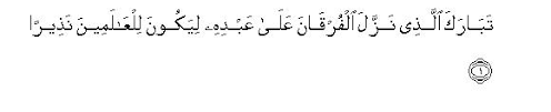 Arabic bangla/bengali deutsch english indonesian russian türkçe urdu. 25 Surah Al Furqan The Criterion Sayyid Abul Ala Maududi Tafhim Al Qur An The Meaning Of The Qur An