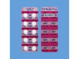 Buy Lyrica Od Tablets 75 Mg From Japan For Neuropathic Pain Pregabalin Online At Discounted Price Japan Health Center