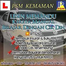 Lesen kereta manual lesen kereta auto lesen motosikal b2; Lesen Memandu Kereta Cik Din Psm Kemaman Update Harga Lesen Memandu Kereta Manual Psm Kemaman Lesen Memandu Kereta Manual Psm Kemaman Harga Baru Bermula 1 March 2019 Termasuk