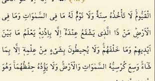 Sifa Ayetleri Ve Dualari Agri Kirik Ve Sizi Icin Dua