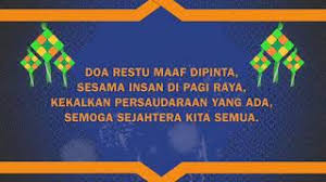 Koleksi kumpulan contoh kad ucapan hari raya aidilfitri 2019 terbaru yang bisa jadi referensi anda, dengan adanya ucapan hari raya contoh k. Ucapan Hari Raya Aidilfitri 1440h 2019m Youtube