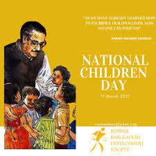 Children's day is a holiday that's observed by many different countries all over the world on various dates throughout the year. Children S Day Bangladesh
