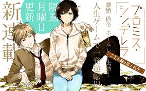 考え尽くされたシンプルな服が、あなたの生活をより良く変えていきます。シンプルなものを、 さらに良いものへ。 完璧な1枚のシャツは、 さらに完璧なシャツを目指して作り続けられます。 もっともシンプルなデザインには、 もっとも考え抜かれた工夫が隠されています。 æ©˜ã‚ªãƒ¬ã‚³ 8å·»8 19 On Twitter Manga Manga Romance Manga Anime